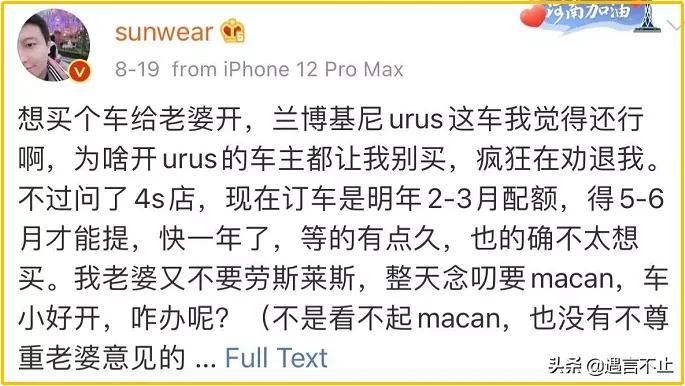 中国顶级黑客，提现500万教训柜员，他劳斯莱斯炫富为何不讨厌？
