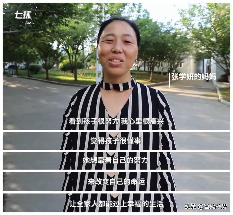 江苏中考女生800分评分标准,江苏女生中考757