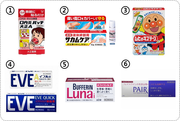 去日本值得带的药妆面膜,日本药妆店必买零食