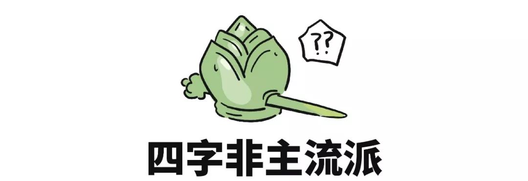 要开学了，又到了一年一度成都老师头疼新生名字的时候