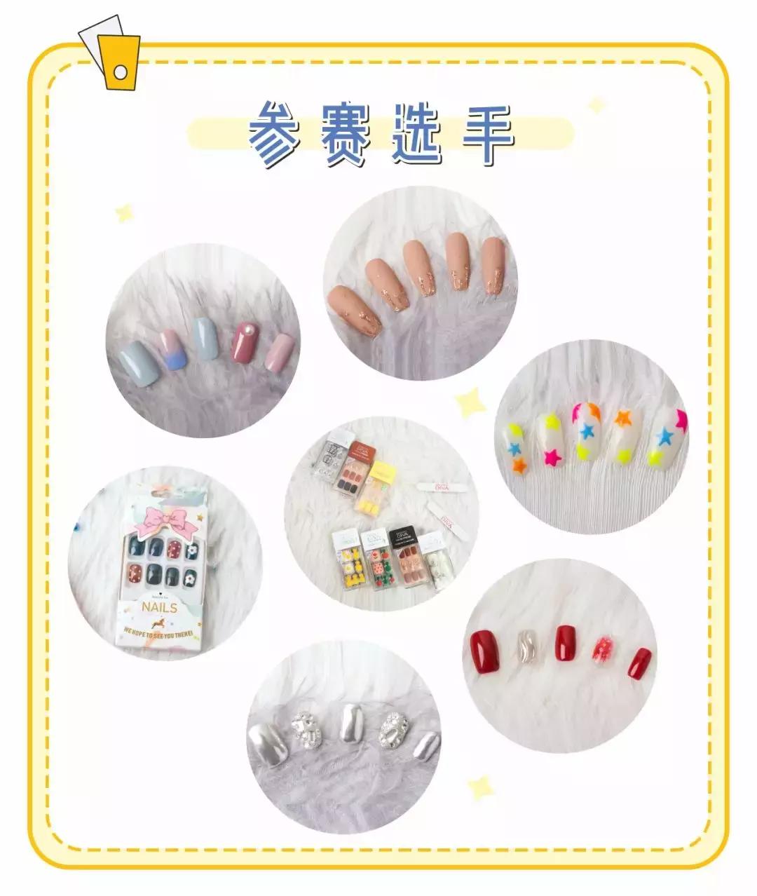 抖音网红脚趾美甲贴,抖音美甲贴甲片