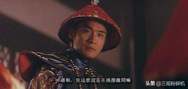 肃顺在历史上的地位,八大臣为什么肃顺死得最惨