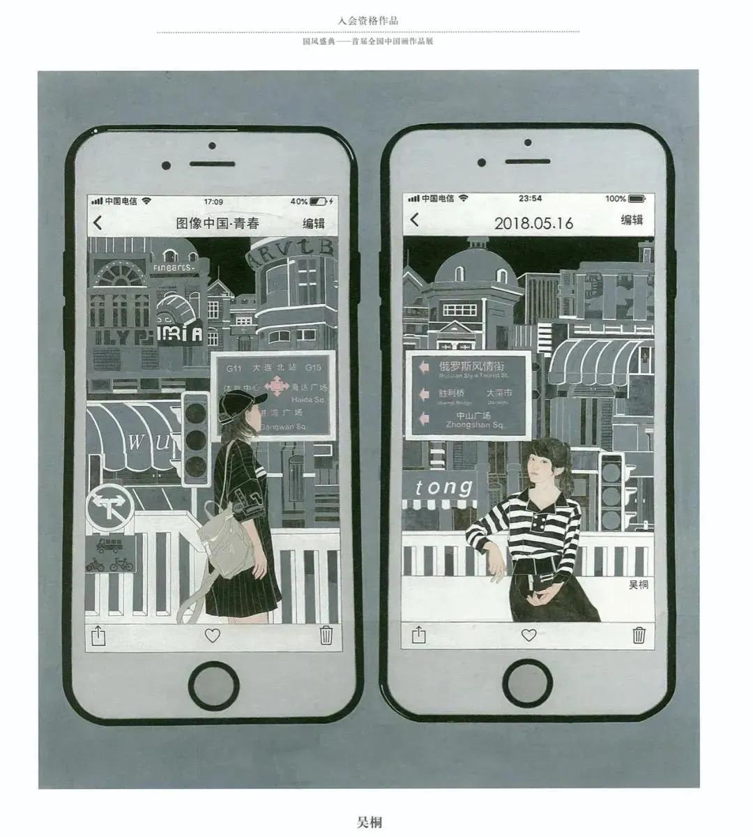 国风画展作品展示,国风盛典首届中国画作品展征稿