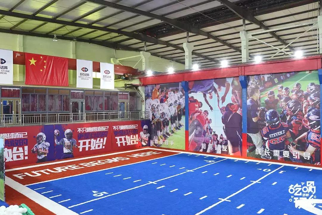 巨石达阵美式橄榄球,西安巨石达阵美式橄榄球