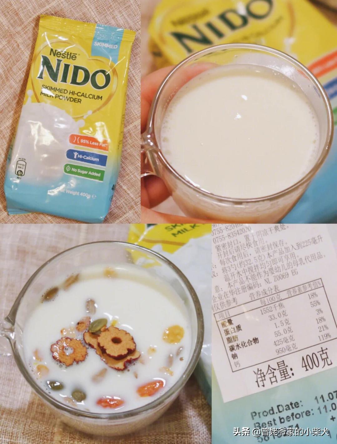 减肥人士脱脂奶粉选择,减肥无糖脱脂奶粉哪种最好