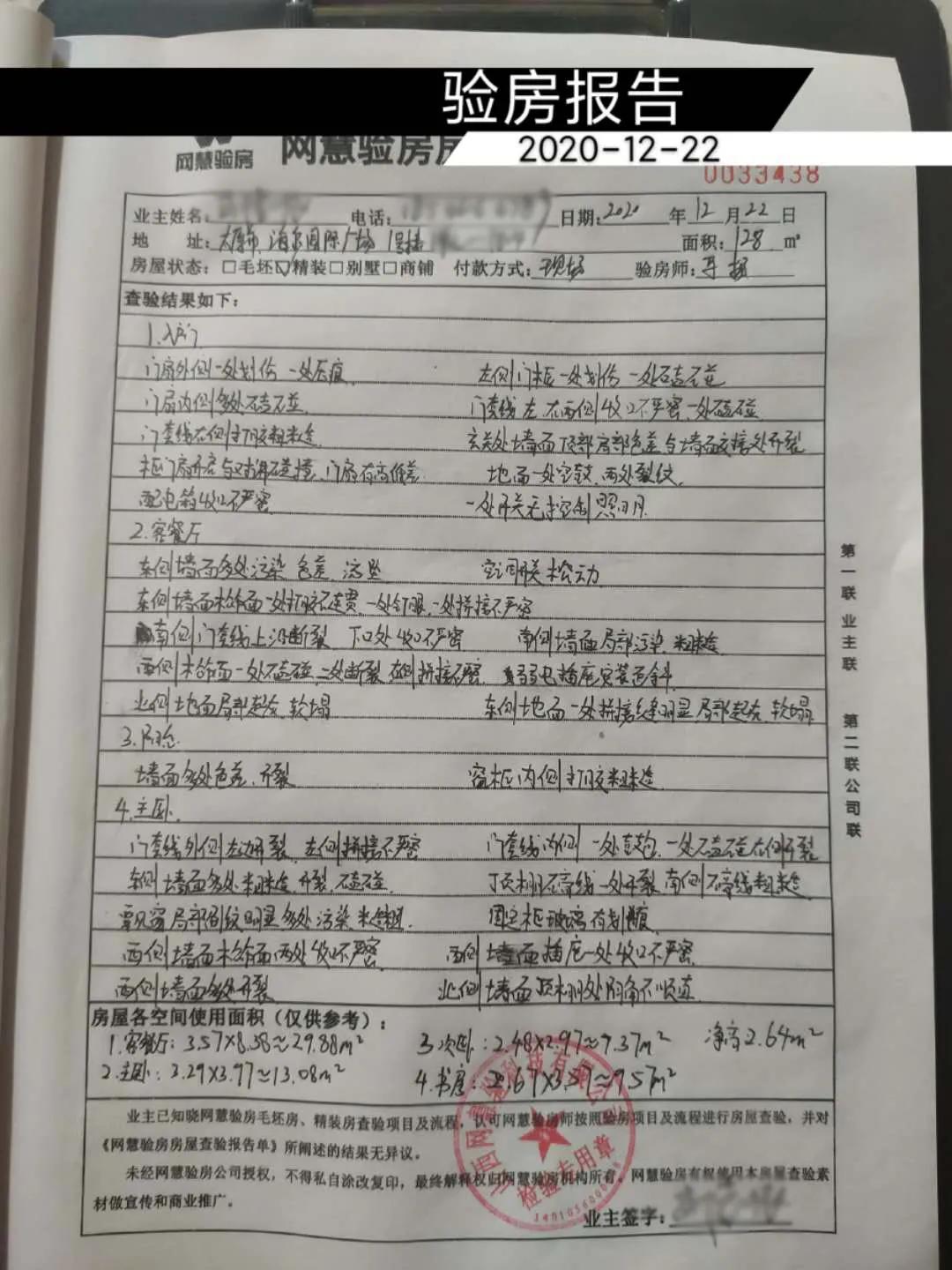 跨界突破,太原海尔国际广场多少钱一平米