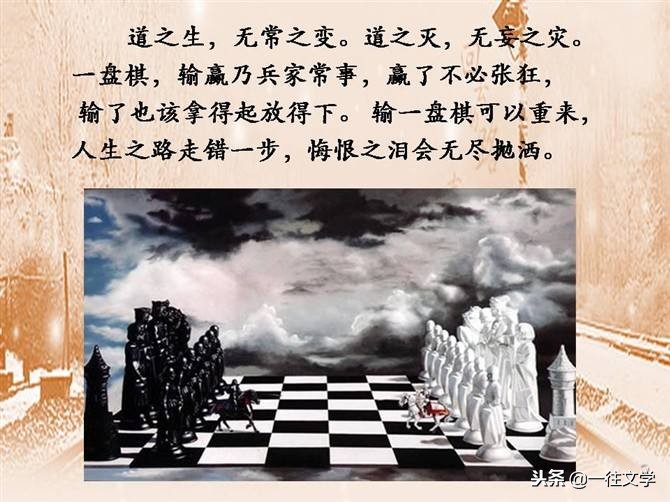 老祖宗四句经典名言字字珠玑,老祖宗流传的话句句是经典