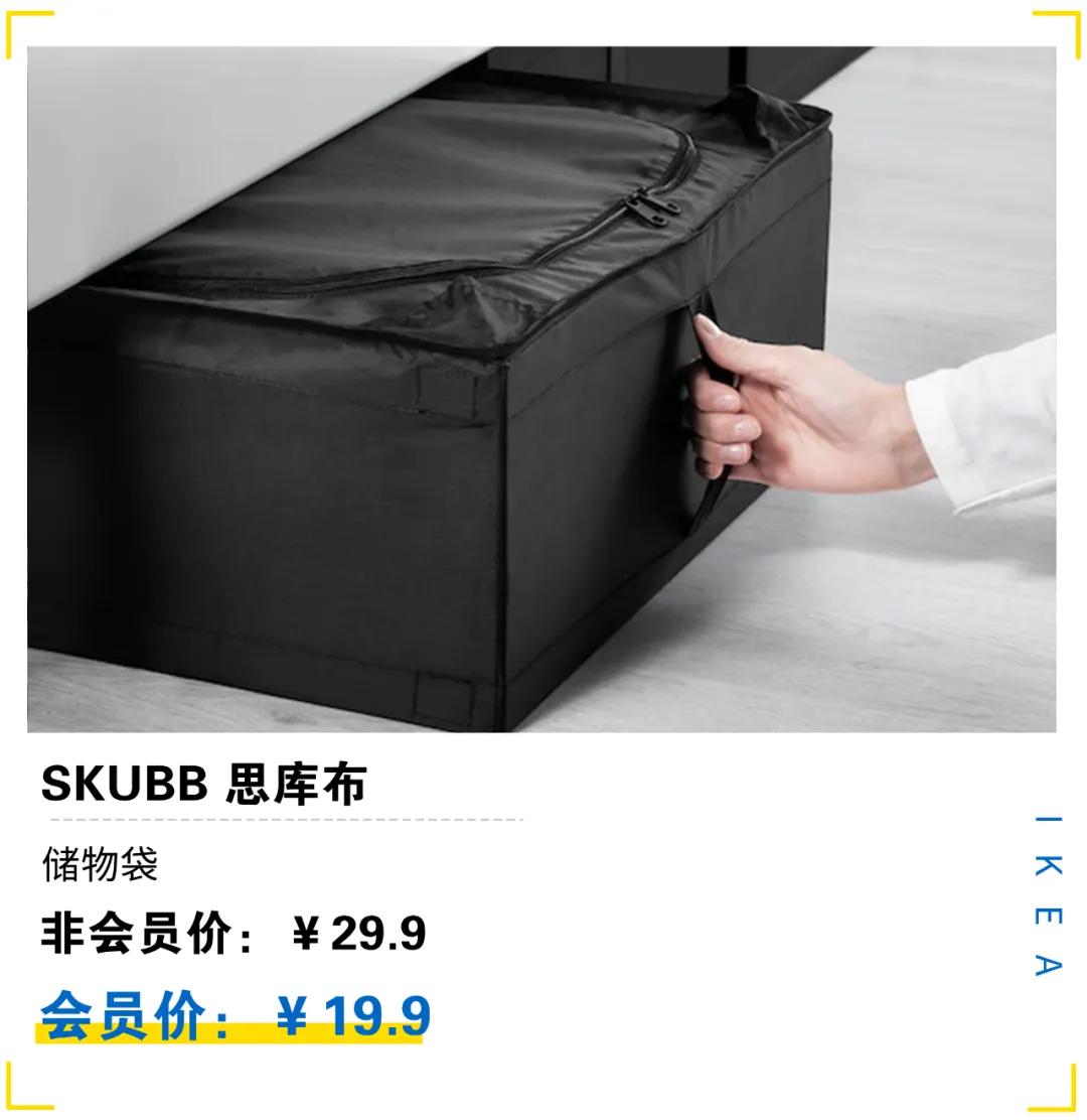 低至5折宜家夏季大促来了,2019重庆宜家夏季大减价