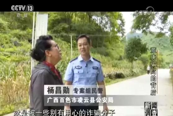 交1000元返利2000骗局,交10元领120万国家扶持项目