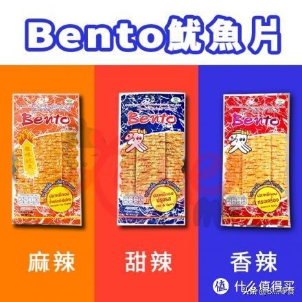 家中有粮,心中不慌(那些从未知到已知的零食测评)