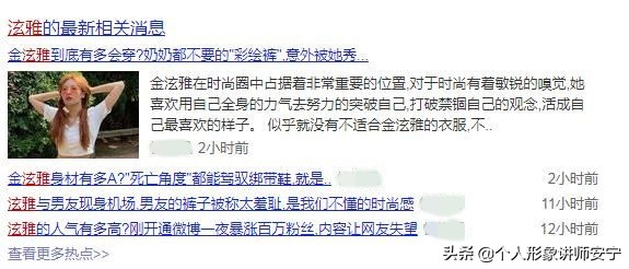 泫雅风现在是什么风格,最近很火的泫雅妆