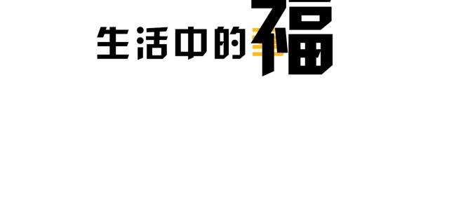 微商城优惠活动真的吗,微商城超值秒杀