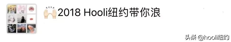 纽约最全群信息总揽|指南在手,世界我有