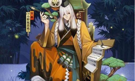 阴阳师体服更新公告2023,阴阳师新版兔子被动理解