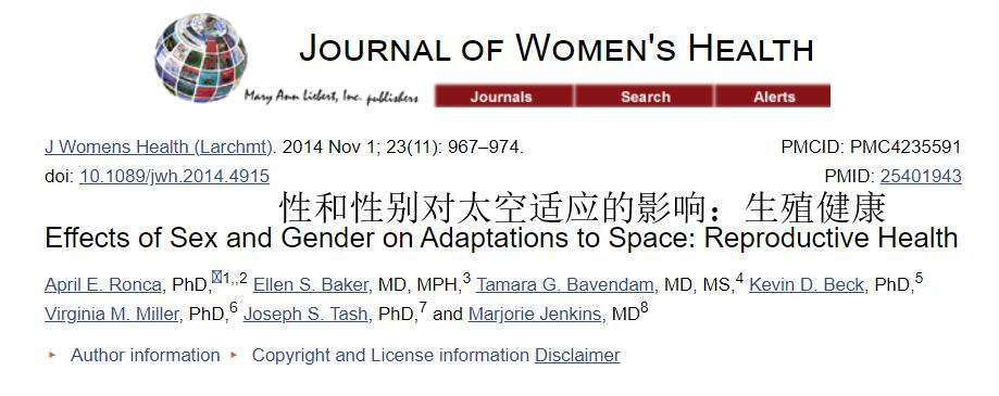 宇航员怎么在太空上方便,航天员在太空里要如何洗澡
