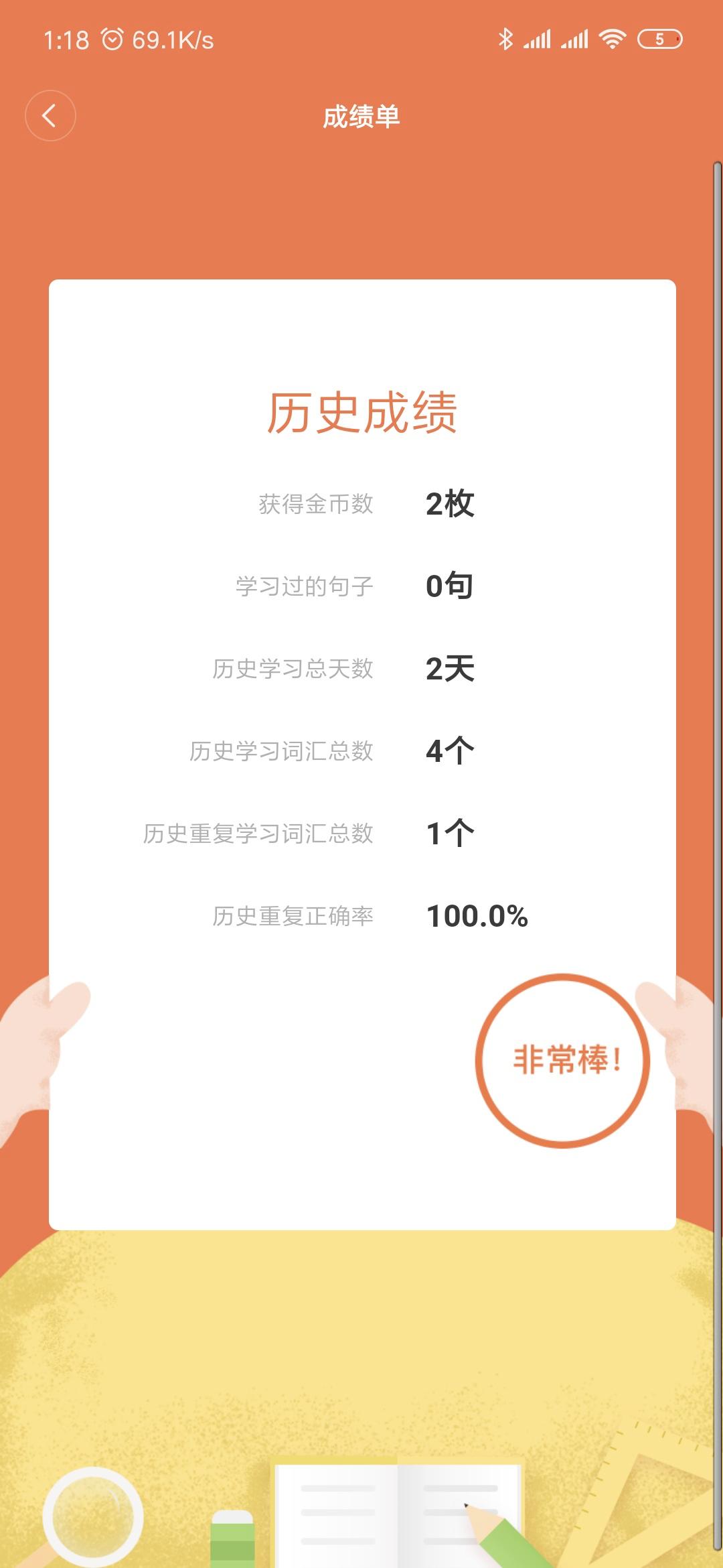 手腕上的智能学习机：小寻MibroAI学习手表体验