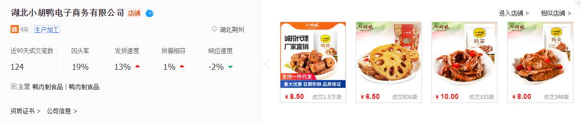 0元逛山姆会员制超市，揭秘超市供应商，源头工厂5折买零食
