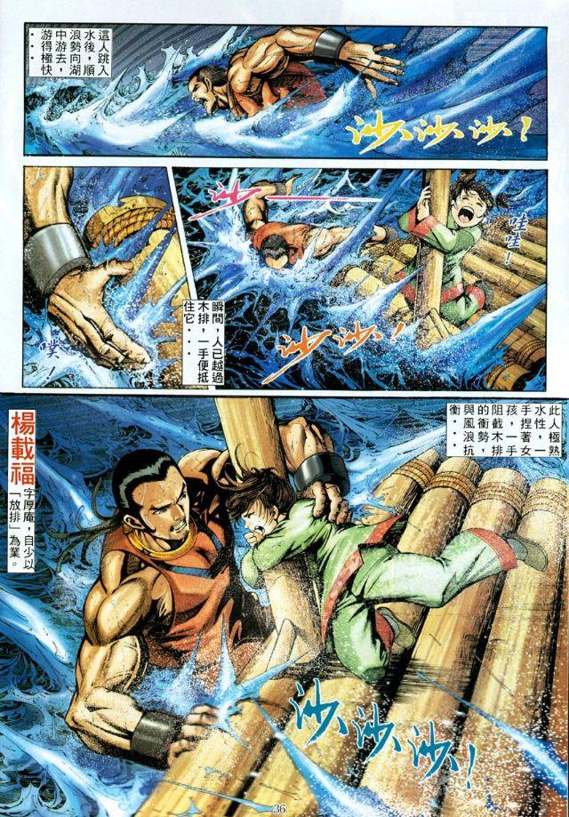 如来神掌第一至十式素材,如来神掌十大经典武侠电影