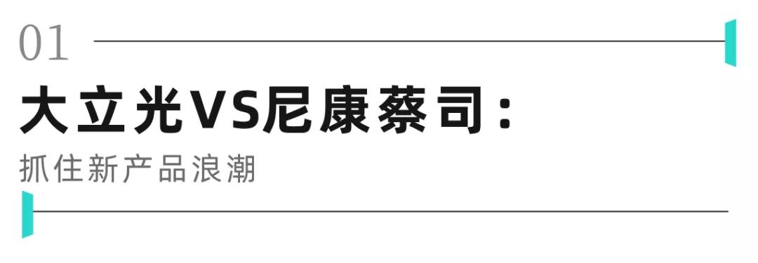 舜宇光学跟大立光技术差距多少,大立光和舜宇光学哪个好