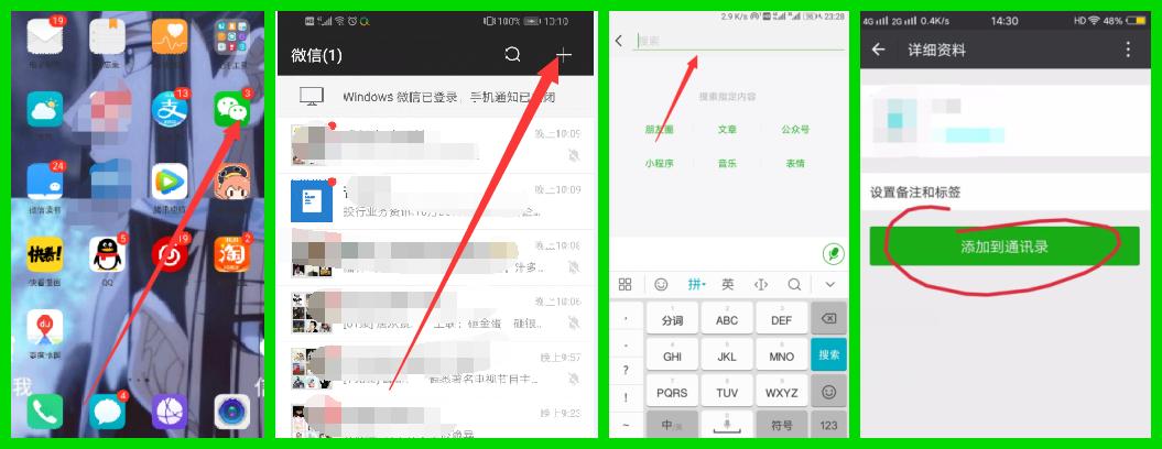 删除了好久的微信好友怎么恢复,有转账记录如何恢复微信删除好友