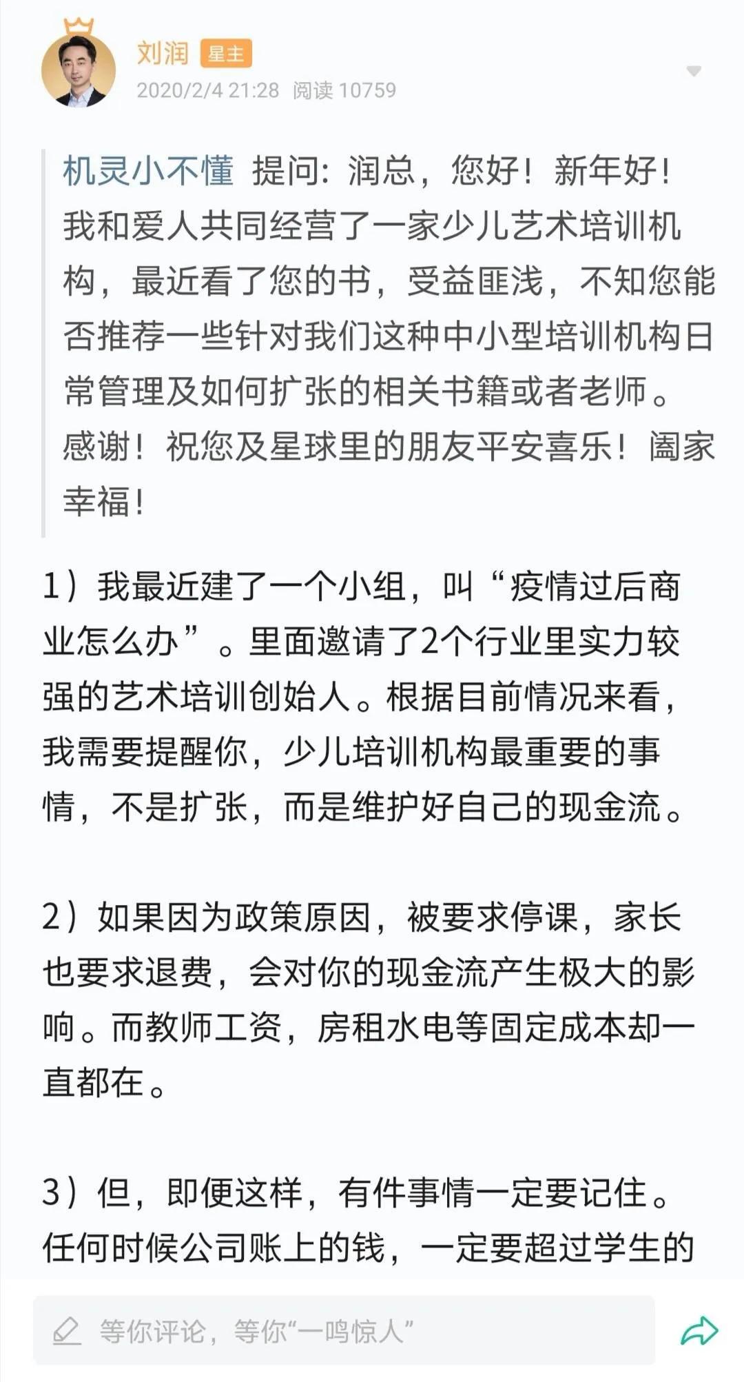 如何写好一本书,如何写好一本书的观后感