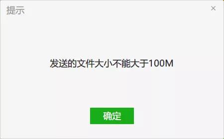 完胜QQ、微信,用这5款免费神器传文件,工作效率立马翻倍