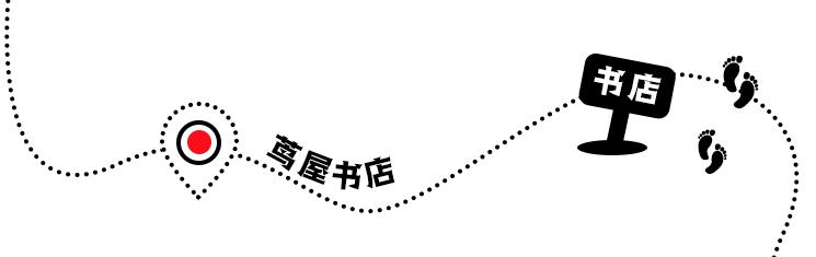 朱正廷去东京旅游,朱正廷东京旅游攻略