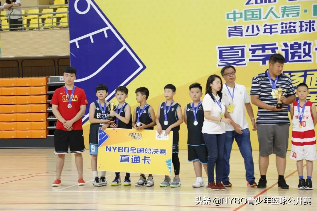 nybo赛冠亚季名单,nybo大赛