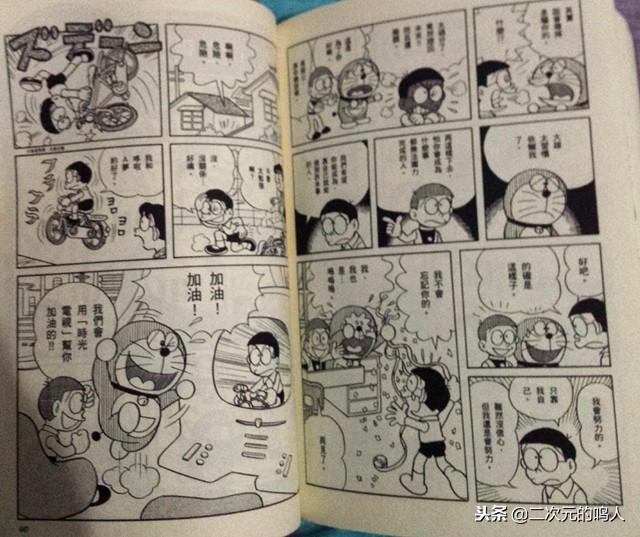 哆啦A梦：官方的3个大结局，40年前有答案，粉丝未必知道