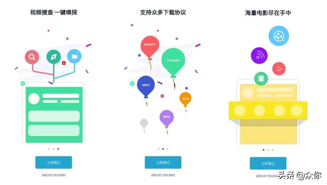 磁力链接还有其他软件可以用吗,磁力链接常用网站