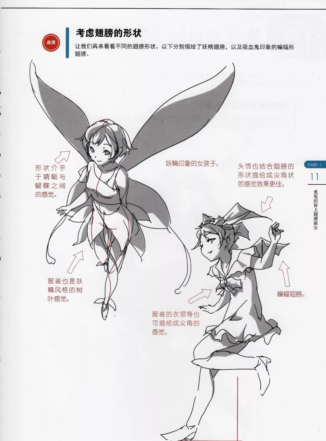 绘画干货5分钟了解彩铅人像秘籍,绘画技巧书籍推荐