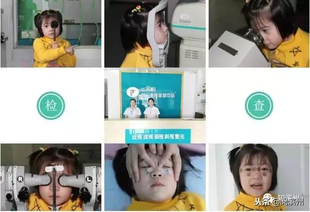 健康千里·明耀滨州-千里明视力康复保健中心店元旦盛大开业