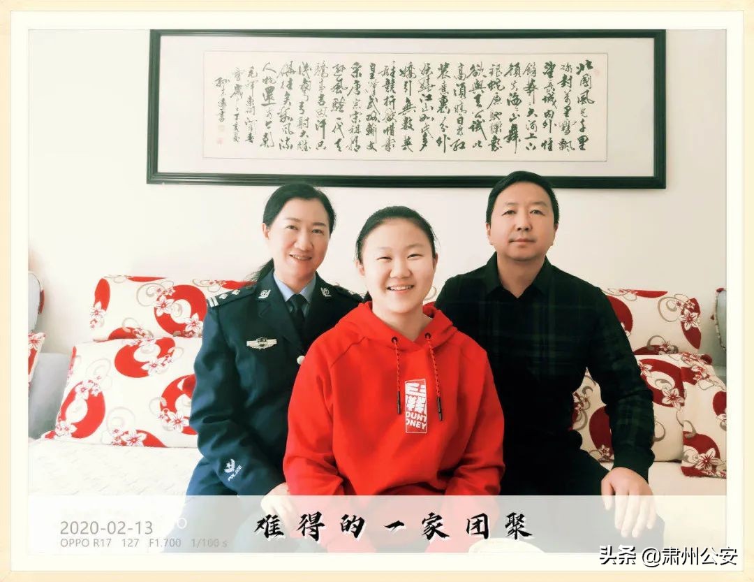 郑建霞酒泉,山西郑建霞