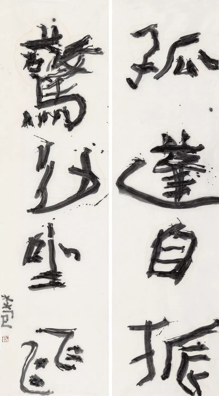 青岛书法展,2019中国青岛艺术展