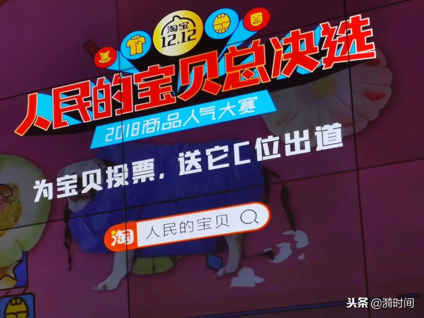 农产品直播助推扶贫,双12助农直播电商