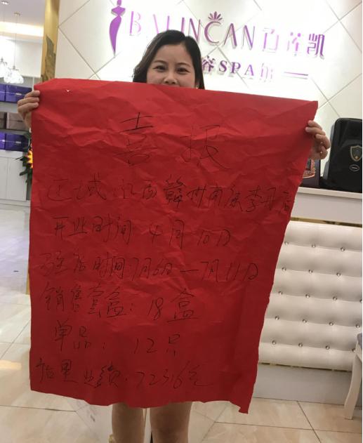 怀化百莲凯加盟店,成都市百莲凯加盟店