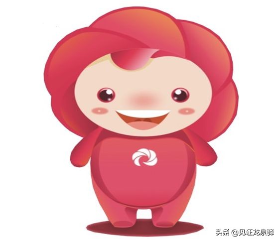 吉祥物征集大赛口号,成都运动会会徽