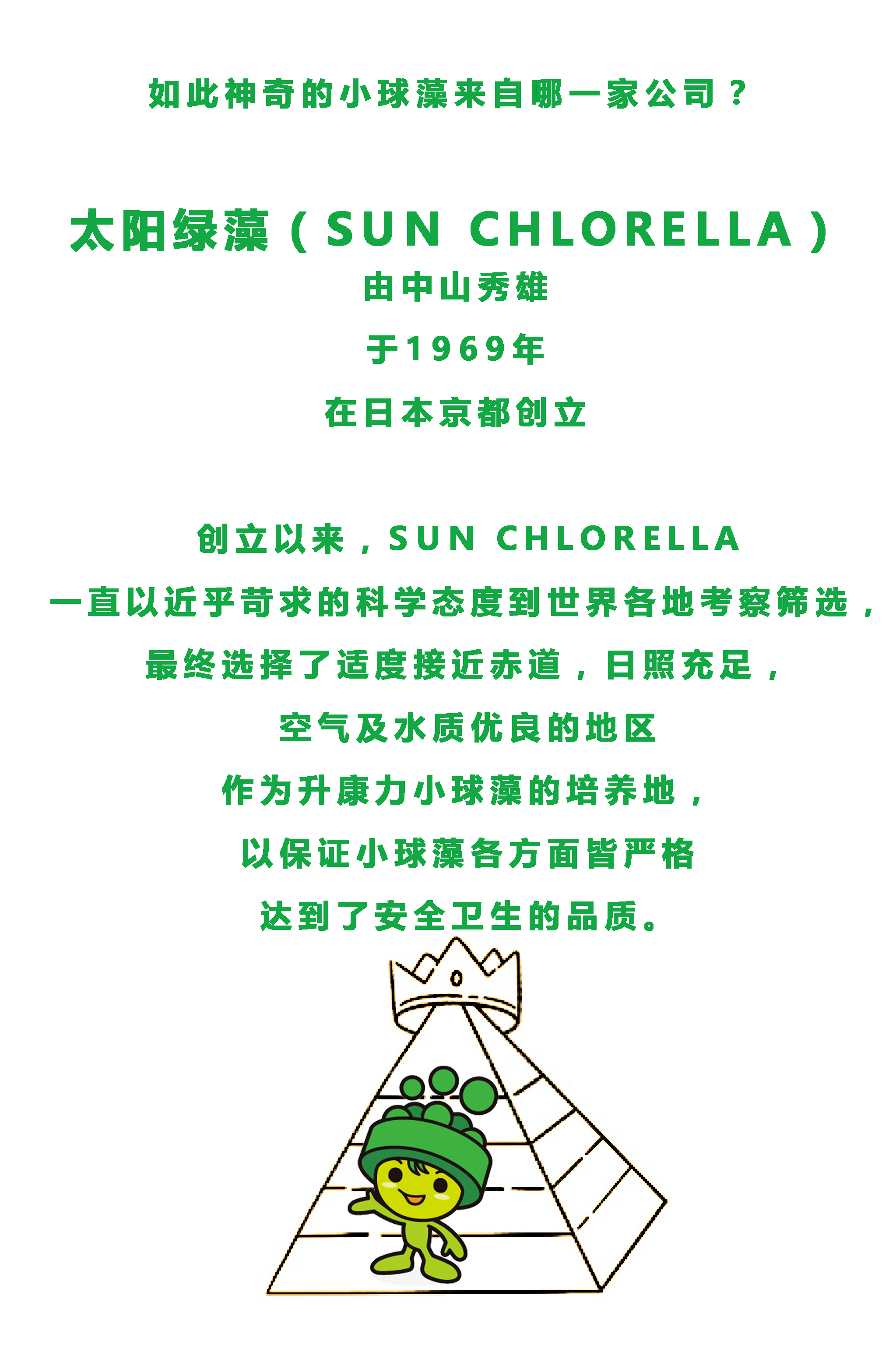 2018年保健市场危机痛点,保健市场良性发展