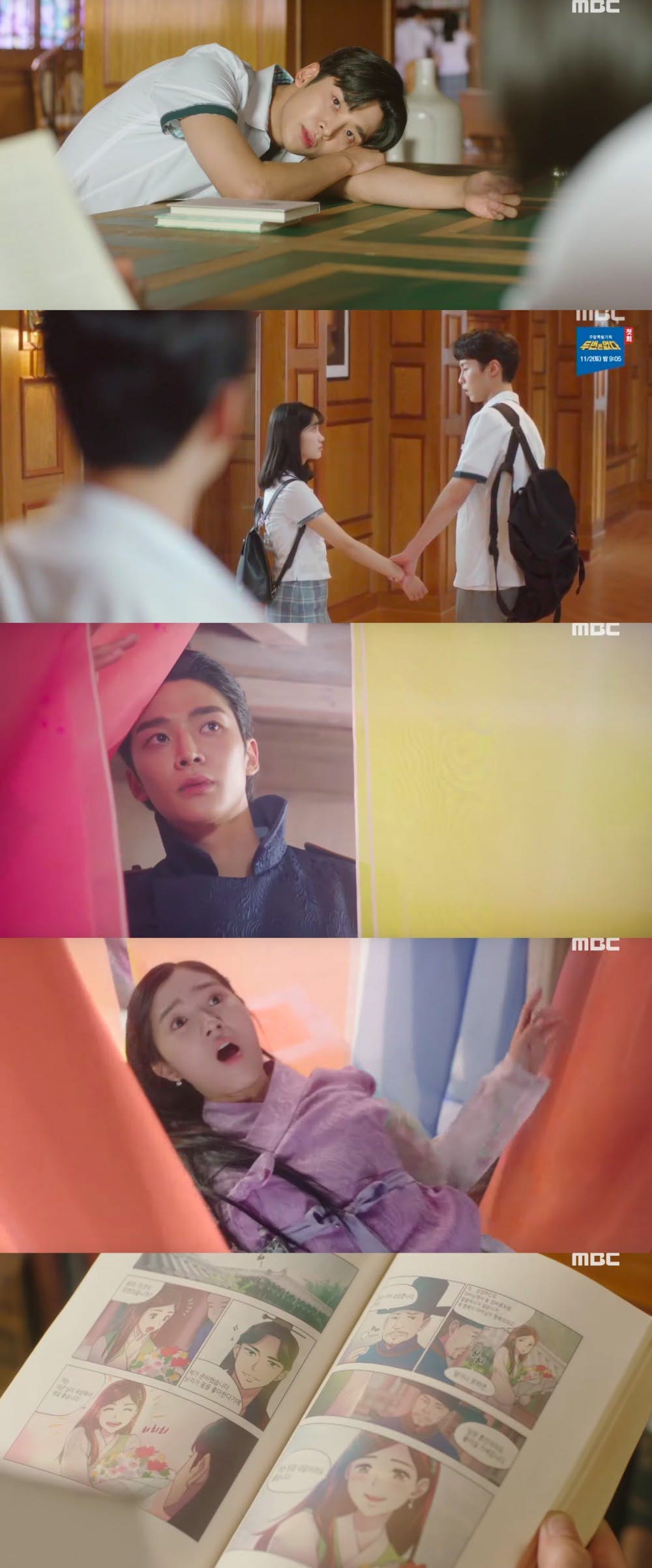 金惠允路云李在旭,偶然发现的一天李宰旭金惠允