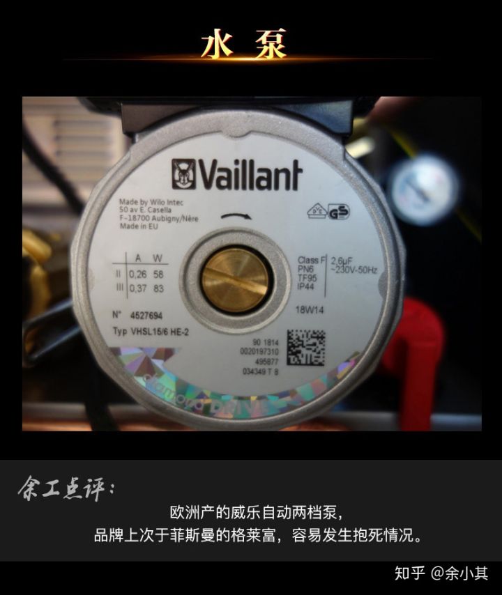 采暖燃气壁挂炉拆解测评,威能冷凝壁挂炉拆解视频