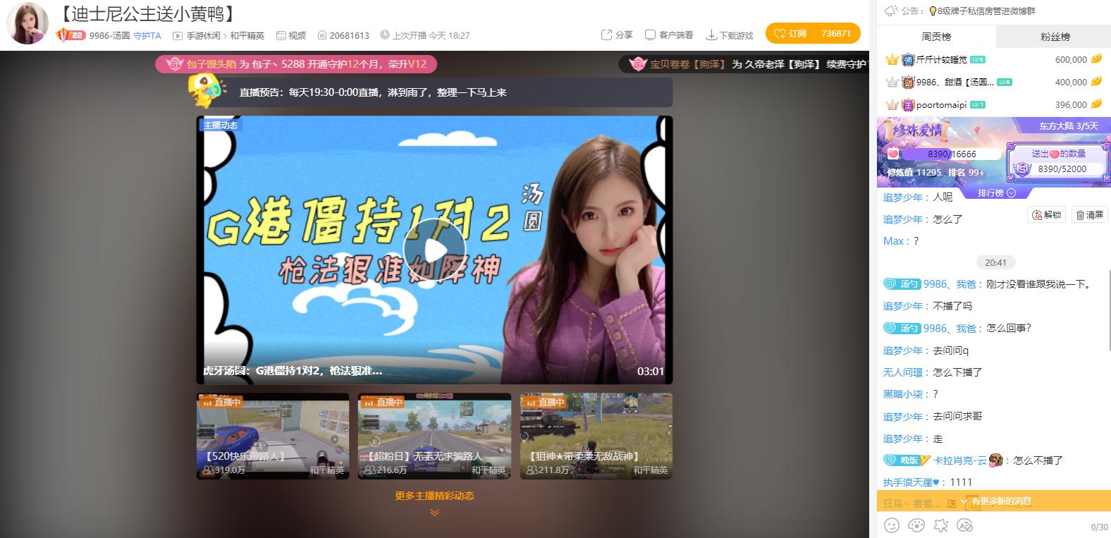 不求人和汤圆在宛瑜面前秀恩爱,不求人和汤圆七夕秀恩爱