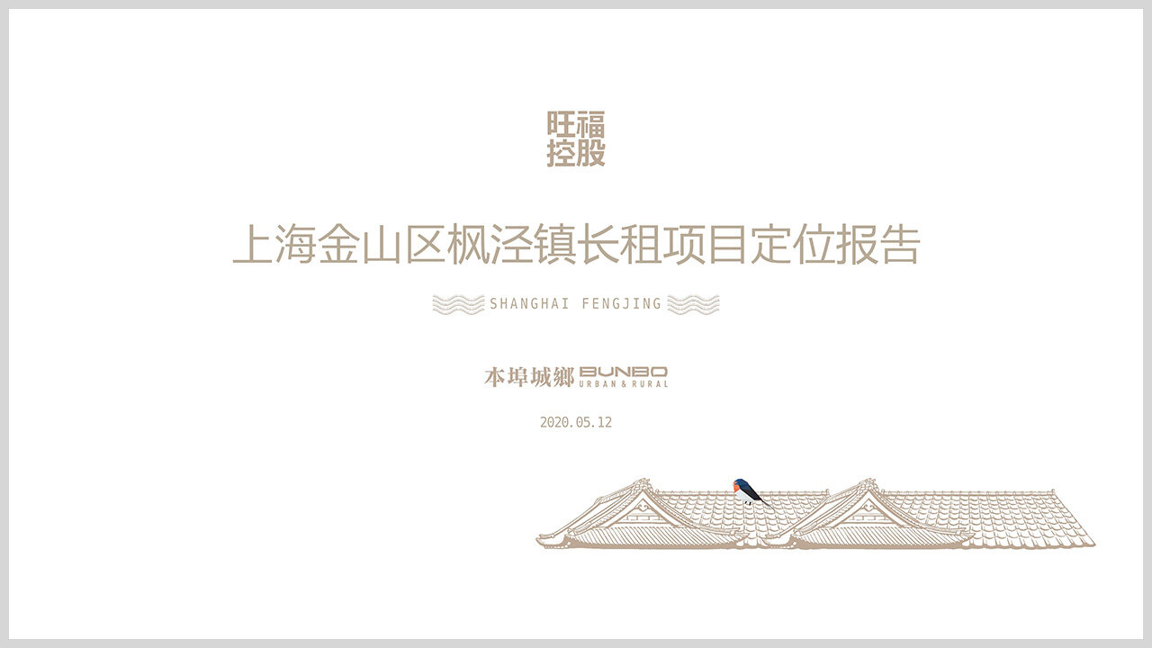 闀跨鍏瘬鍒嗘瀽,涓婃捣鍏瘬浜屾埧涓滅殑鐩堝埄妯″紡