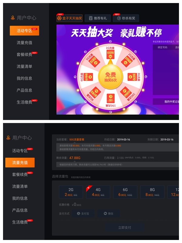 随身携带4g信号增强器,4g盒子机顶盒