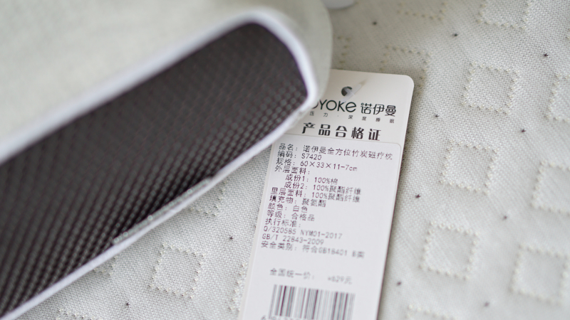 诺伊曼高密度记忆棉床垫怎么样,诺伊曼无弹簧床垫