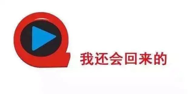 快播被清算破产,快播为什么会被破产