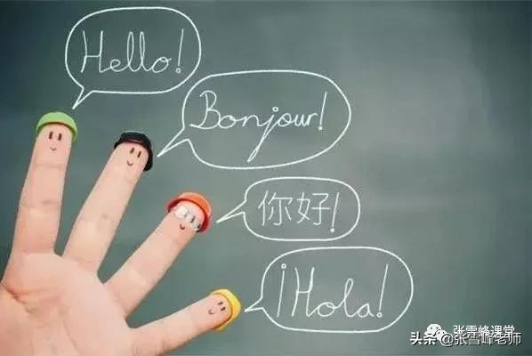 山东高三580分张雪峰建议专业,张雪峰高考志愿填报十大热门专业