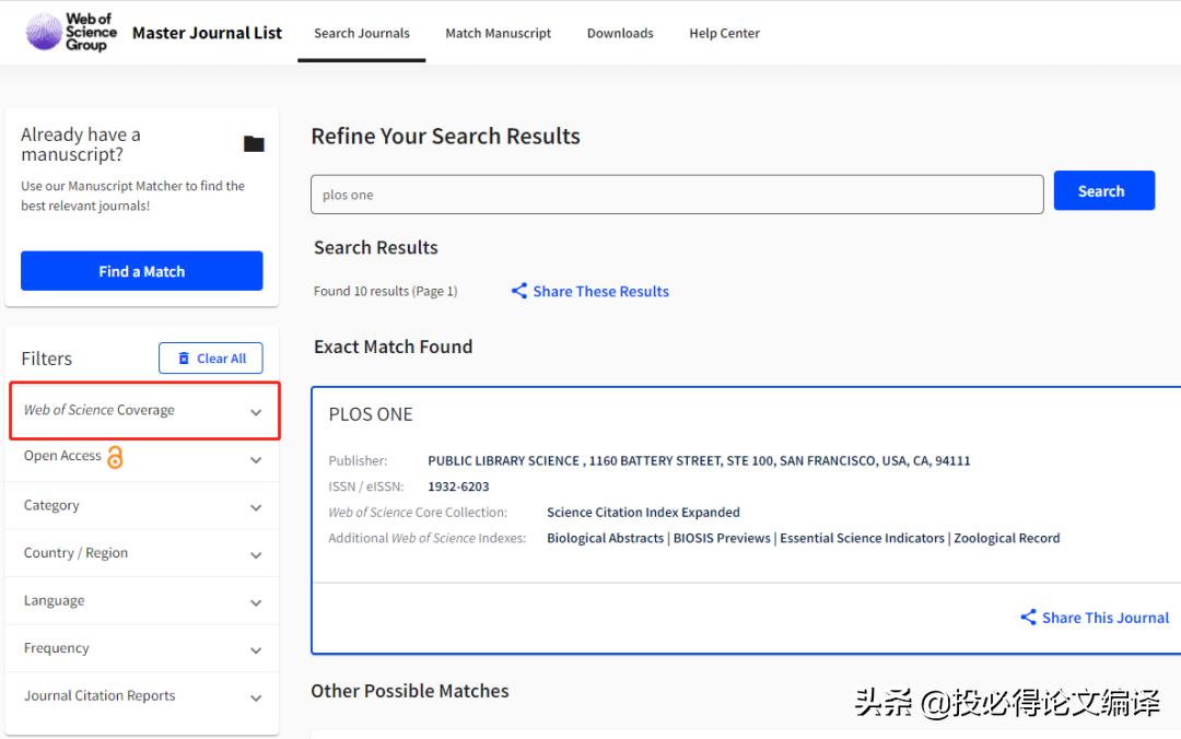 深度解读WOS各网站的区别和联系