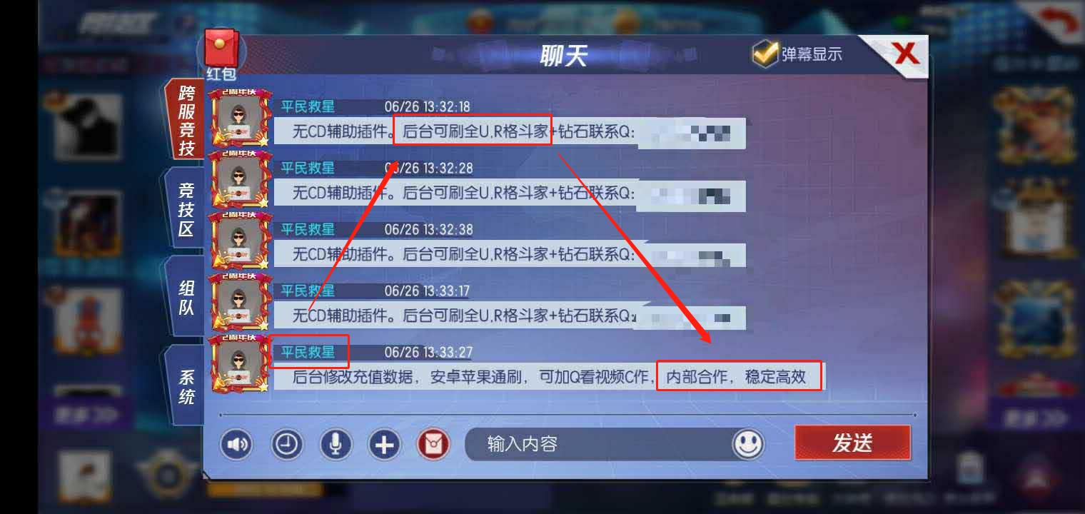 游戏里遇到外挂可以报警吗,游戏里的外挂为什么屡禁不止