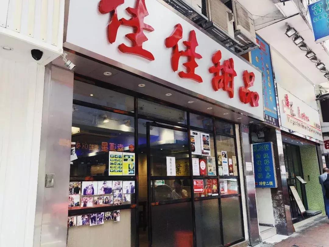 50元吃遍香港米其林,2019香港街头米其林