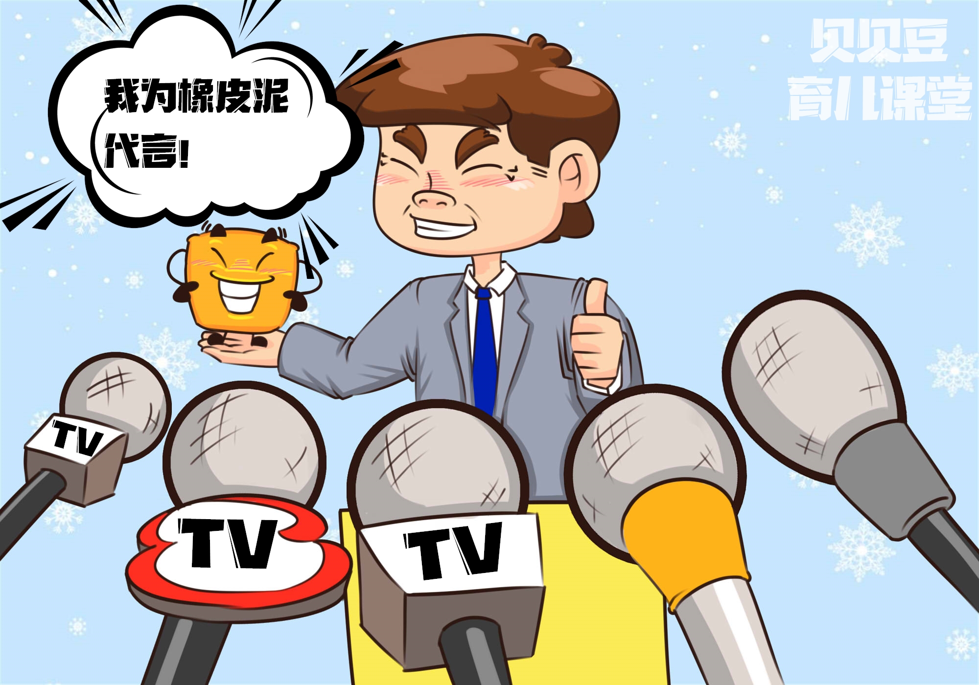 橡皮泥、动力沙，让家长犯怵的玩具，却被专家吹上天，原因不简单